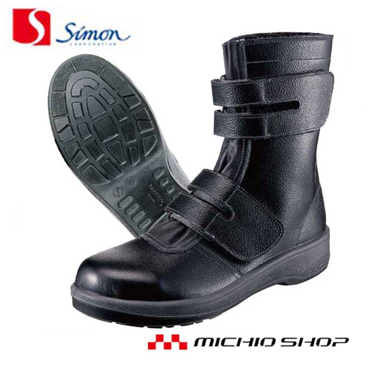 楽天市場】安全靴 Simon シモン長編上靴発泡ポリウレタン2層底7533