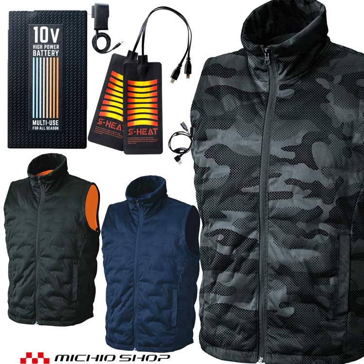 楽天市場】ヒーターベスト ヒートべスト バッテリーフルセット