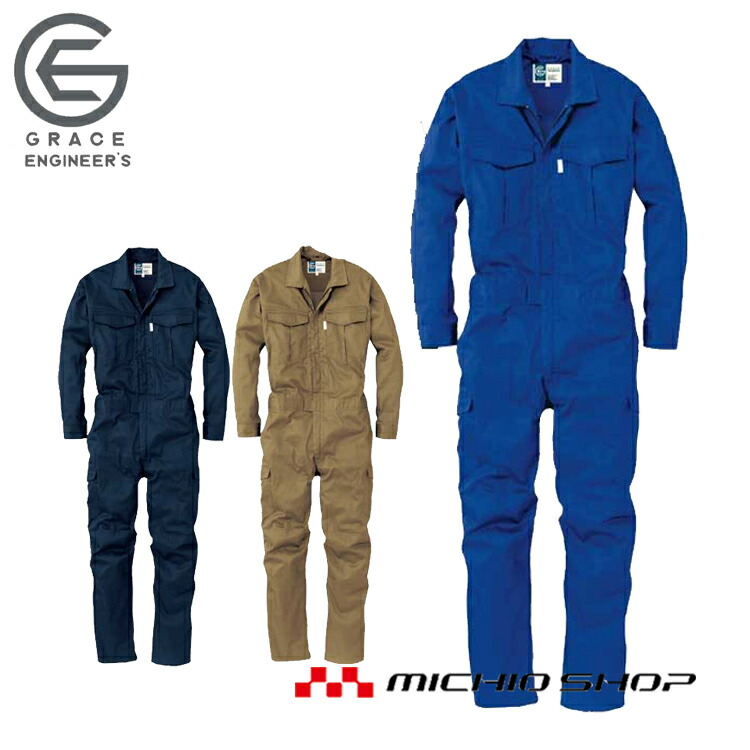 楽天市場】つなぎ作業服 kansaiツヅキ服 12-KM-207 山田辰 カンサイ