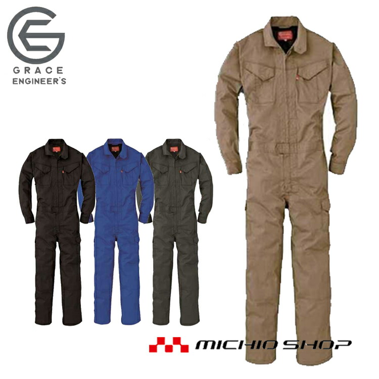 楽天市場】つなぎ作業服 グレースエンジニア長袖ツナギ GE-220