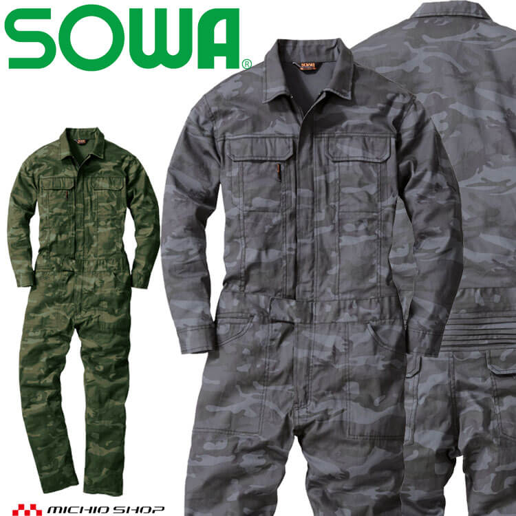 楽天市場】TSDESIGN 藤和 通年 TS 4Dオーバーオール 9110 作業服