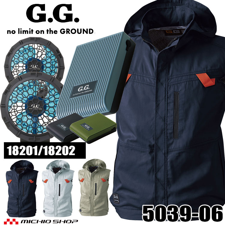 楽天市場】ファン付きウェア 桑和 SOWA 春夏用 作業服 作業着 18105