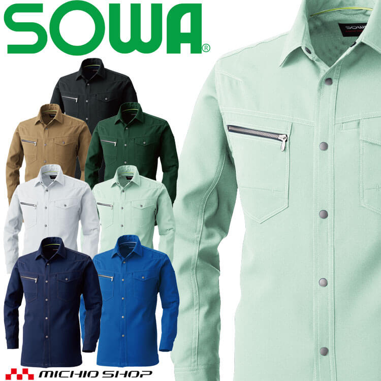 SOWA 桑和 ストレッチ長袖シャツ 965 作業服 作業着 春夏 大きいサイズ3L・4L 制電性 消臭