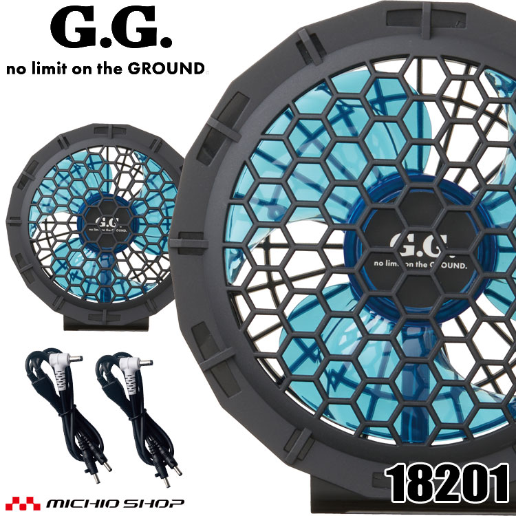 楽天市場】【即日出荷】藤原産業 SK11 WZライトファンジャケットS