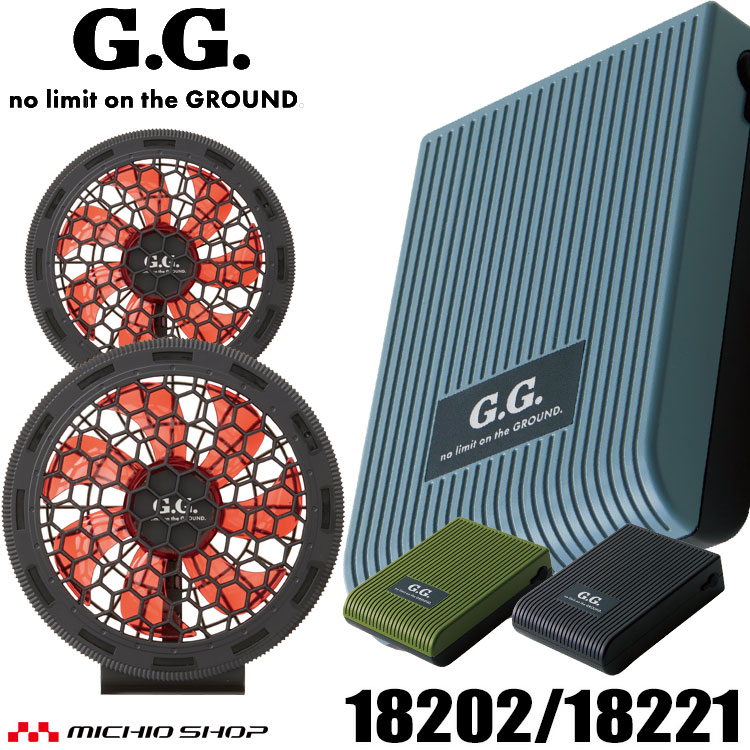 値引き不可品 バラ売り不可 G.G. SOWA バッテリー2台 楽天市場】[即日発送]SOWA 桑和 ファン＋20Vバッテリーセット