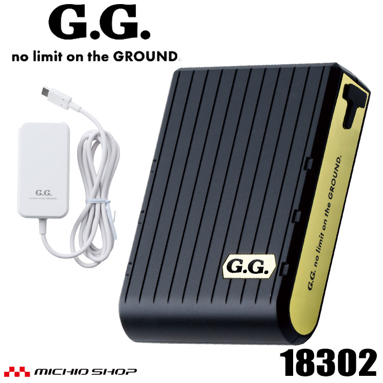 楽天市場】【特別価格！即日発送】空調服 バッテリーセット 20V SOWA