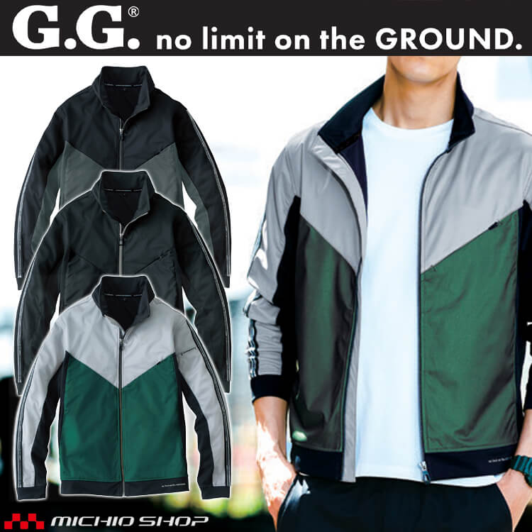 軽防寒 桑和 SOWA 防風ストレッチ軽防寒ブルゾン 7474-00 G.GROUND ジーグラウンド 秋冬 3L・4Lサイズ