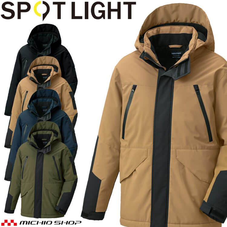 サンエス SUN-S スポットライト SPOTLIGHT 防水防寒ジャケット SPT32500 防寒服 撥水 防風 秋冬 6Lサイズ 2025年秋冬新作|ミチオショップ
