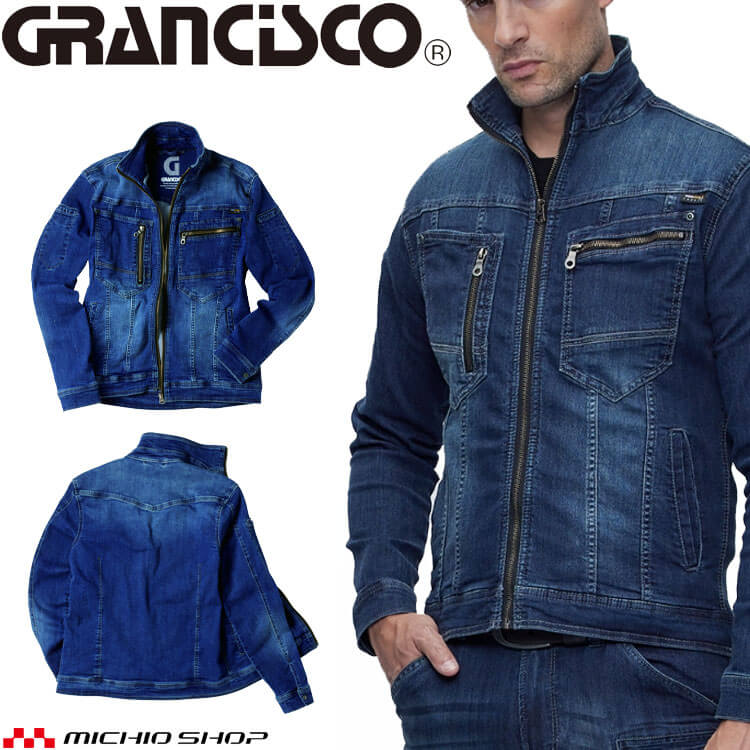 GRANCISCO グランシスコ デニムジャケット GC-A600 タカヤ商事 作業服 コーデュラ 通年 3L～5Lサイズ