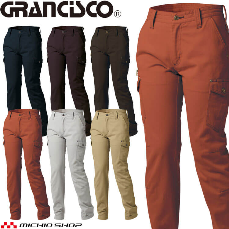 GRANCISCO グランシスコ レディースカーゴパンツ GCL-513 タカヤ商事 作業服 春夏
