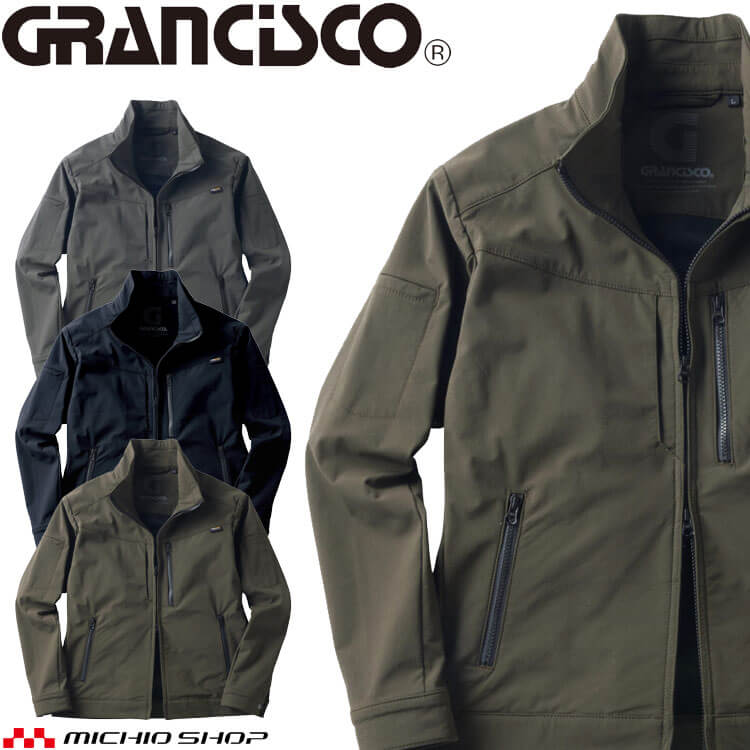 GRANCISCO グランシスコ ジャケット GC-W501 タカヤ商事 作業服 コーデュラ 通年 3L～5Lサイズ