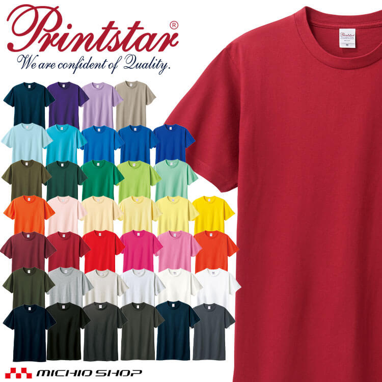 tom-tom様へ トムス ヘビーウェイトTシャツ ライトグリーン 120 00085-CVT