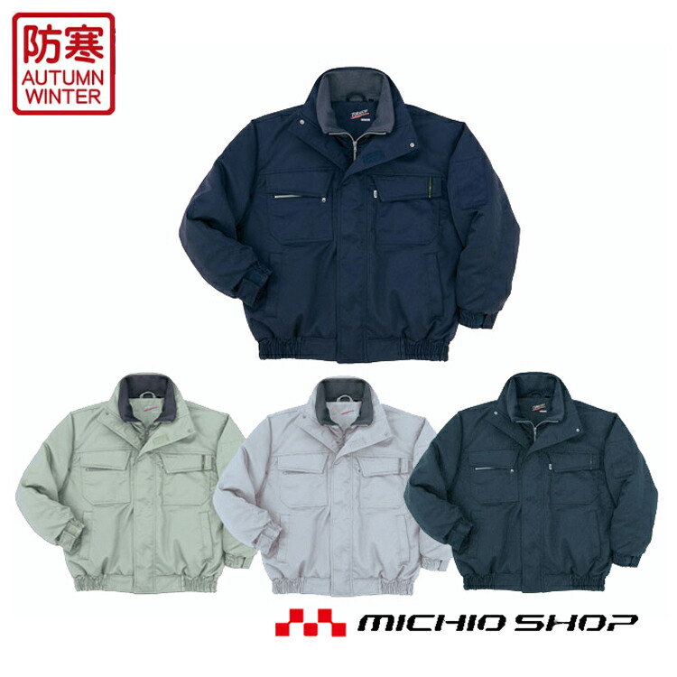 作業服 寅壱 トライチ 防寒ブルゾン 2150-129｜ミチオショップ