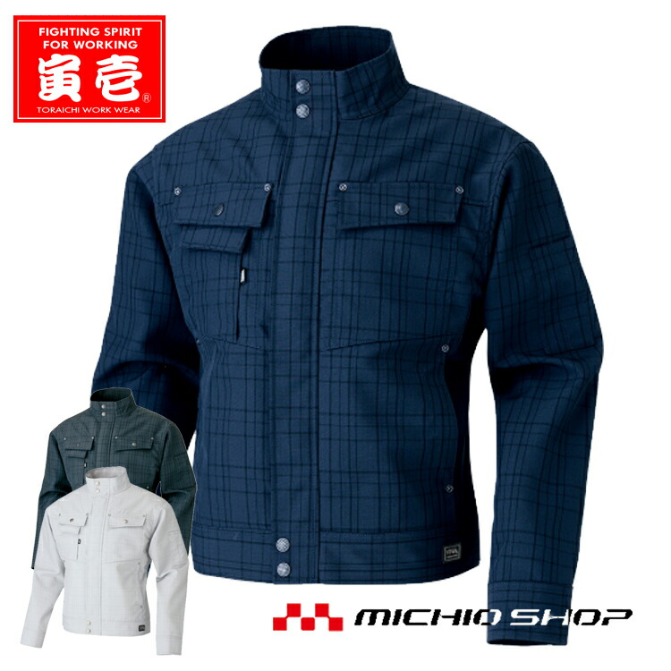 作業服 寅壱 チェック柄長袖ブルゾン 7560-124