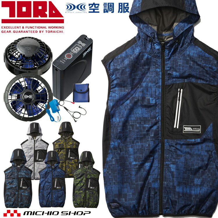 百貨店大売り出し執り行なう！やり方服・安全性のある靴・冷房装置服特集