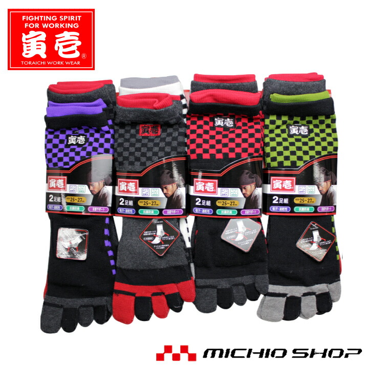 うち様　2足セット販売用 ゼット 野球 2足組 超超ローカットストッキング BK02PS オーバー