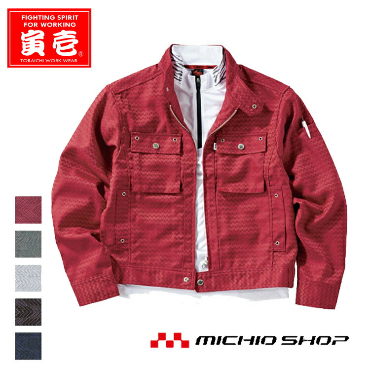 作業服 寅壱 トライチ 長袖ライダースジャケット 7260-554 5L 楽天市場】作業服 寅壱 トライチ 長袖ライダースジャケット 7260-554