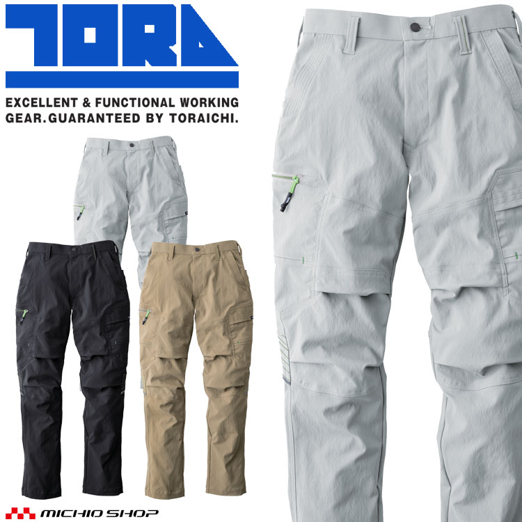 その他 siero 9551-219 カーゴパンツ – TORAICHI ONLINE STORE