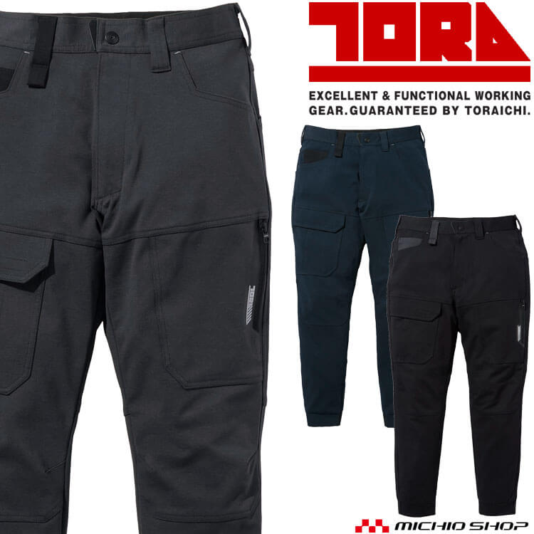 楽天市場】寅壱 9276-235 コーデュラジョガーパンツ ストレッチ 高強度