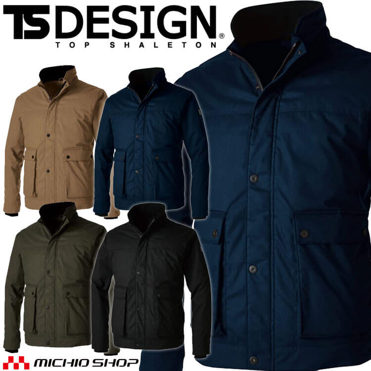 TSDESIGN ライトウォームジャケット 3526 防寒服 中綿入り 秋冬 防寒ブルゾン 5L・6Lサイズ 藤和