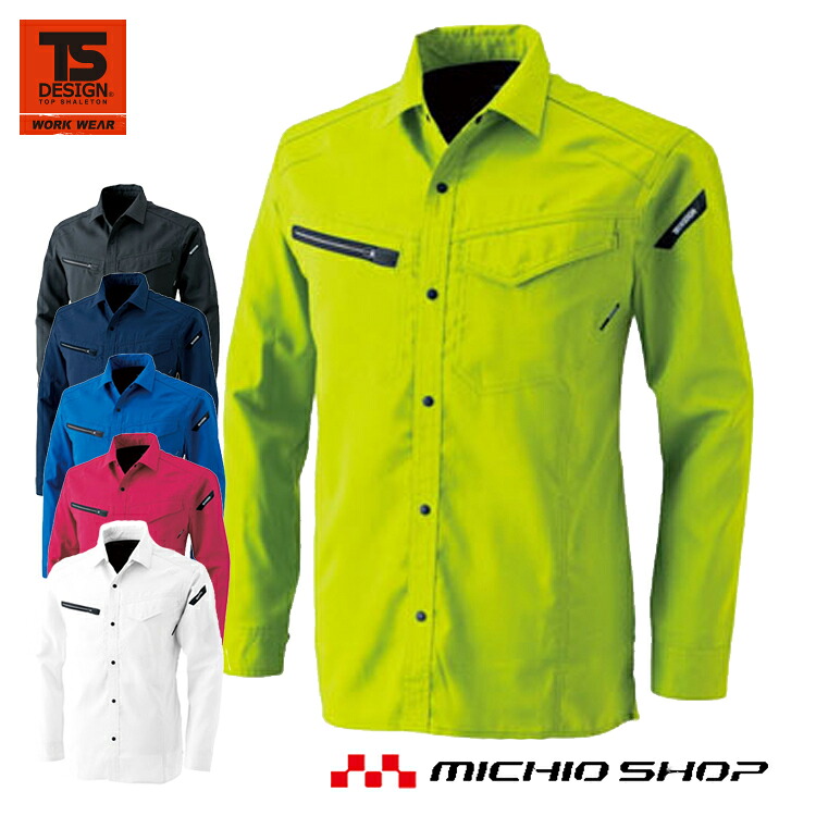 作業服 藤和 TS DESIGN AIR ACTIVE ロングスリーブシャツ 8105 　 大きいサイズ5L・6L