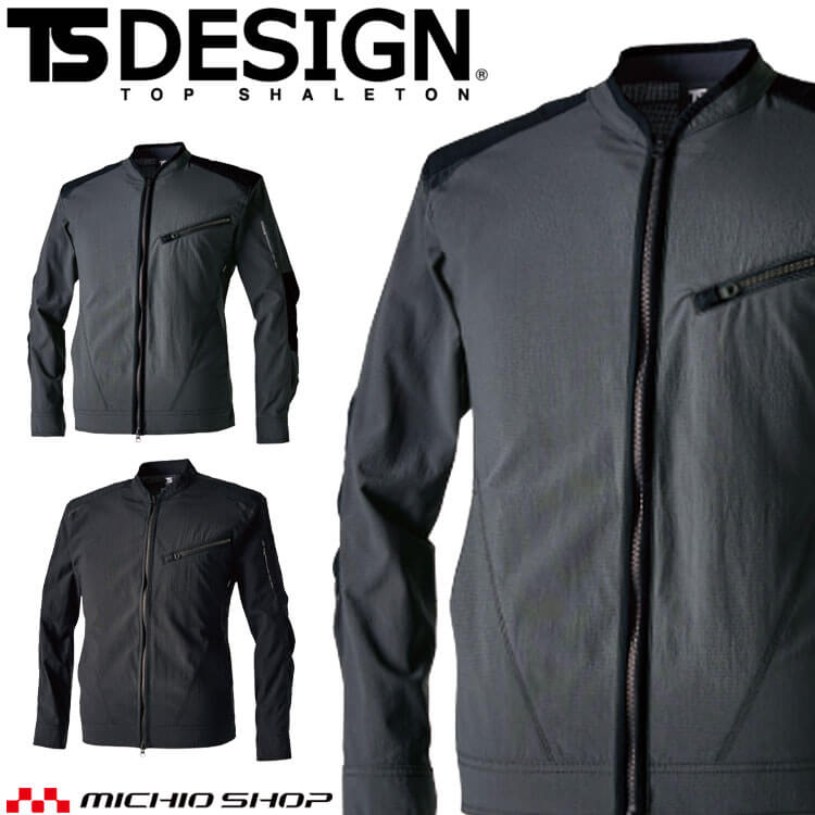 TS DESIGN 藤和 TS 4D ナイロンドッツライダーワークジャケット 84506 作業着 超軽量 ストレッチ NEO撥水 春夏大きいサイズ3L・4L