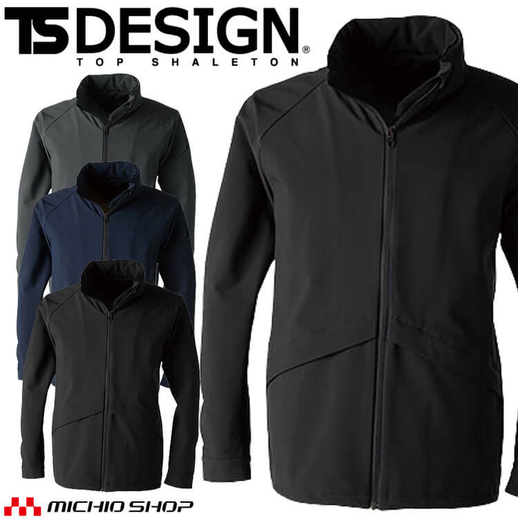楽天市場】TSDESIGN TS TEXオールウェザージャケット 9226 作業着 作業