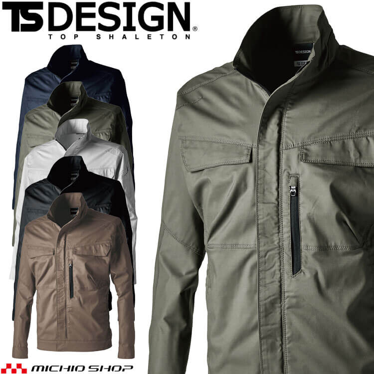 作業服 TS DESIGN TSデザイン TCNライトクロスジャケット 5806 作業着 ブルゾン 春夏 3L・4Lサイズ