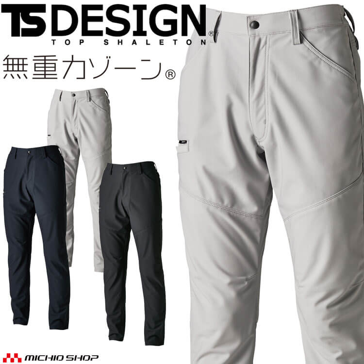 no boundaries カーゴパンツ テック 楽天市場】カーゴパンツ TS ドライテックカーゴパンツ TS