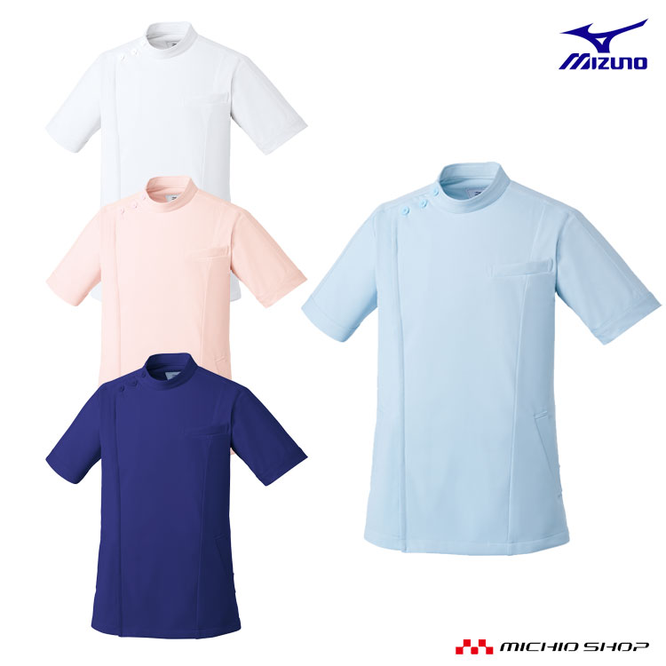 医療 介護 看護 制服 Mizuno ミズノ スクラブ ケーシージャケット 男女兼用 MZ-0069 ユナイト