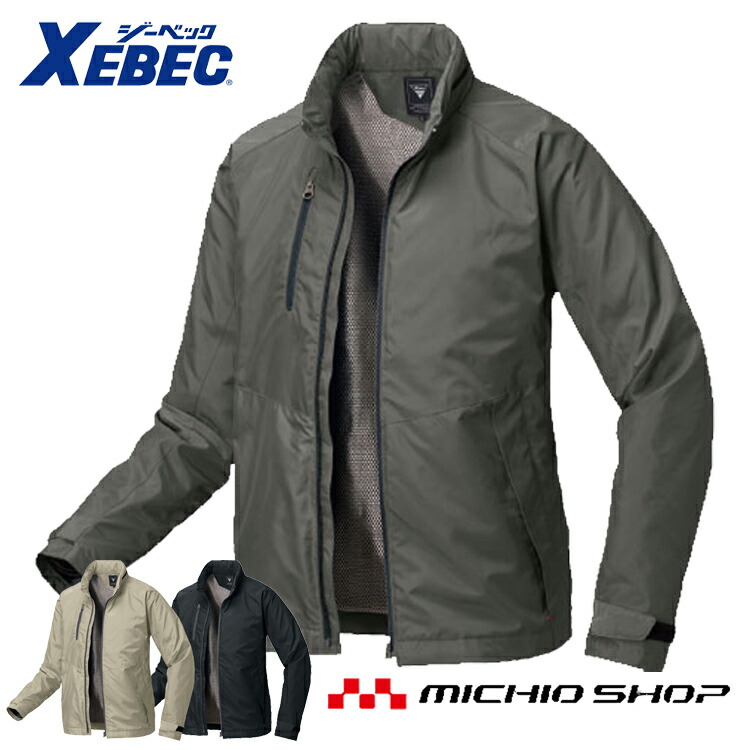 軽防寒服 防寒着 作業服 XEBEC ジーベック 秋冬 軽防寒ブルゾン 142 大きいサイズ5L
