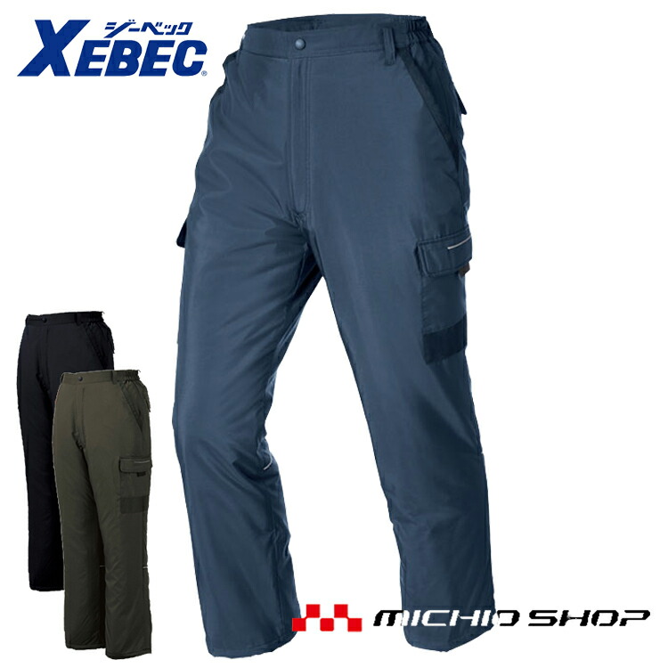防寒服 防寒着 作業服 XEBEC ジーベック 秋冬 現場服 防寒パンツ 220 大きいサイズ5L