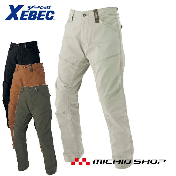 作業服 XEBEC ジーベック 現場服 春夏 スラックス 2270