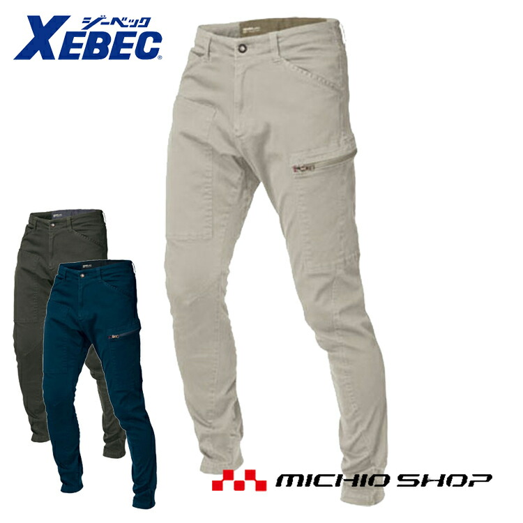 楽天市場】作業服 XEBEC ジーベック 現場服秋冬ジョガーパンツ 2282