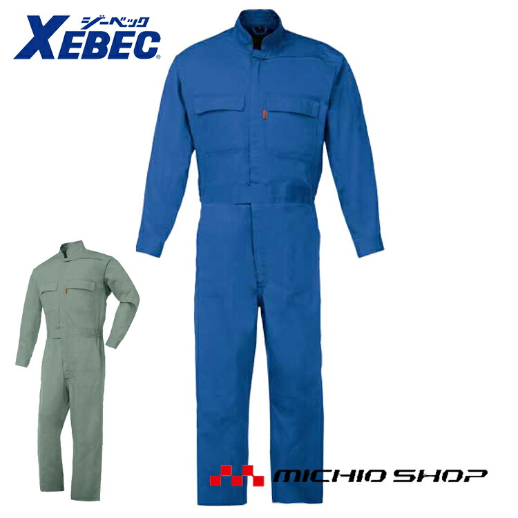 楽天市場】つなぎ作業服 XEBEC ジーベック続服 34007 通年 : ミチオ