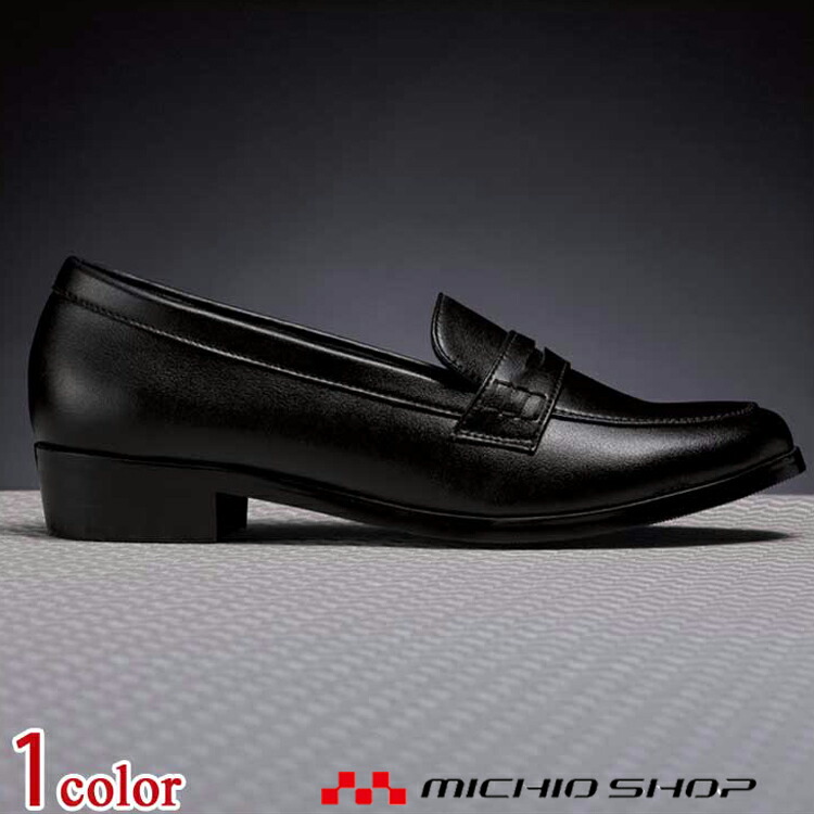 楽天市場】85908 女性用ローファービジネスシューズ・XEBEC