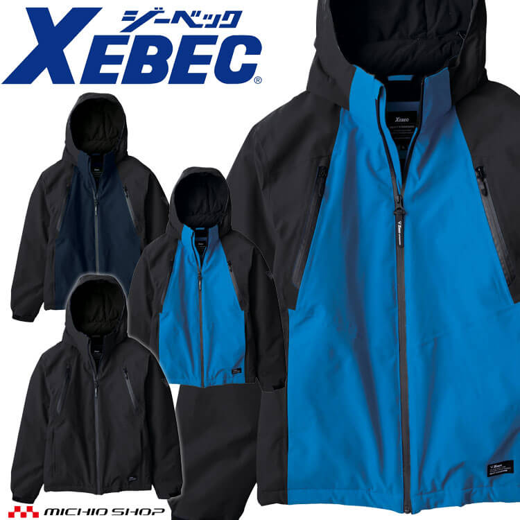防寒服 XEBEC ジーベック 防水防寒ブルゾン 512 秋冬 作業着 作業服 帯電防止 エコ素材 撥水 サイズ3L|ミチオショップ