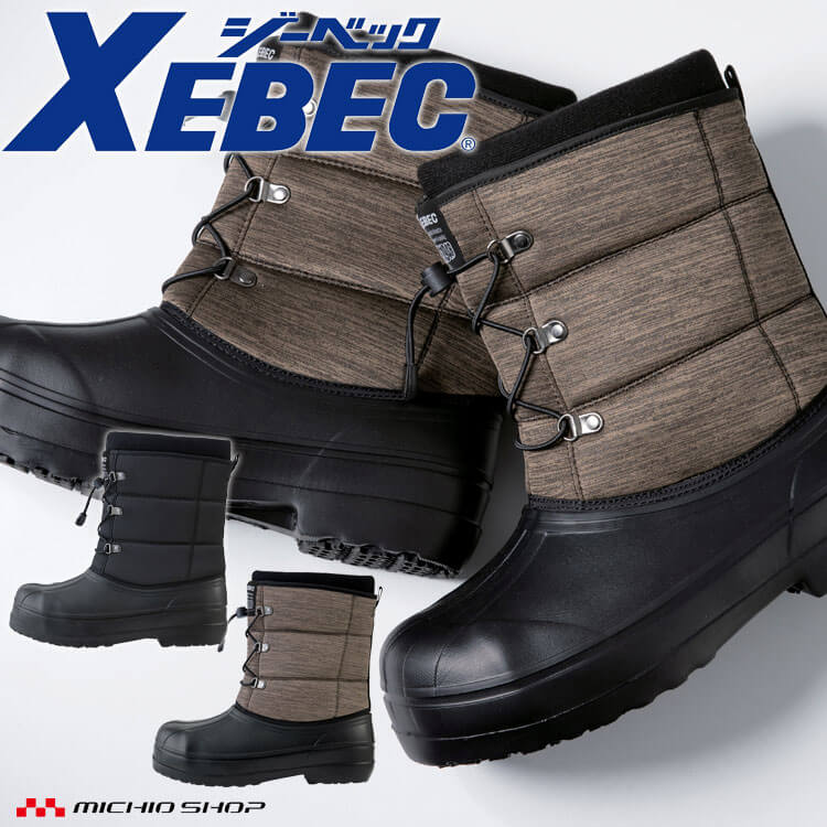 安全靴 XEBEC ジーベック EVA防寒セーフティーブーツ 85726 作業靴 樹脂先芯