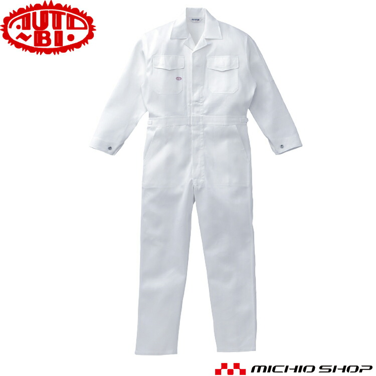 楽天市場】ツナギ 作業服 AUTO-BI オートバイ 通年 長袖つなぎ服