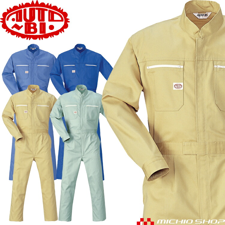 ツナギ 作業服 AUTO-BI オートバイ 通年 防縮つなぎ服 長袖 1-2500 山田辰 BLL・B3L 6,879円