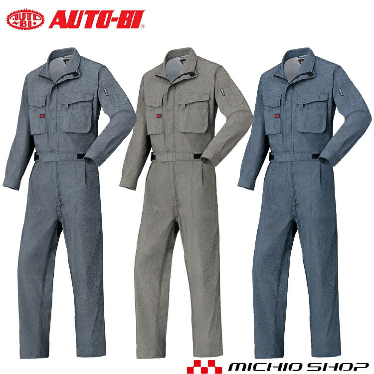 オールシーズン 作業服 AUTO-BI 山田辰 ストレッチつなぎ服 長袖 1-3690 オートバイ 大きいサイズ5L 通年 秋冬