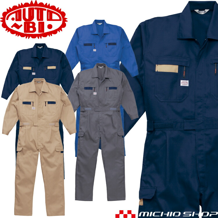 ツナギ 作業服 AUTO-BI オートバイ 通年 ストライプ長袖つなぎ服 1-8700 山田辰