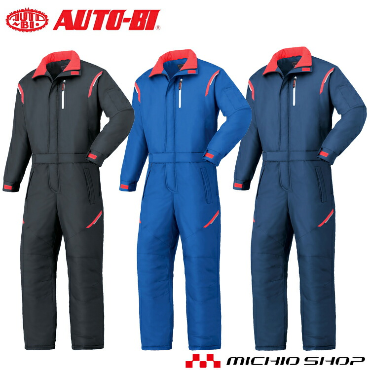 楽天市場】作業服 AUTO-BI 山田辰 腰割れ式防寒つなぎ服 長袖