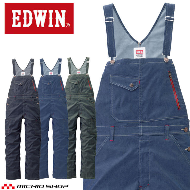 EDWIN エドウィン サロペット 23026 作業着 作業服 通年 帯電防止織物 オーバーオール 山田辰 サイズS〜LL 楽天市場】EDWIN エドウィン サロペット 23026 作業着 作業服 通年