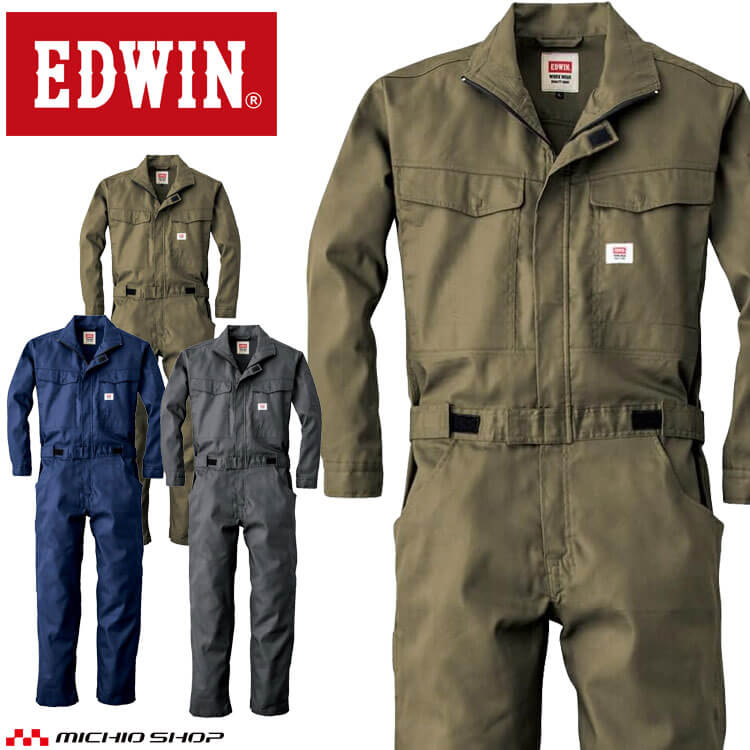 楽天市場】つなぎ EDWIN エドウィン 長袖つなぎ服 81012 作業着 作業服
