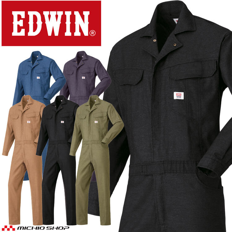 楽天市場】つなぎ EDWIN エドウィン 長袖つなぎ服 81012 作業着 作業服