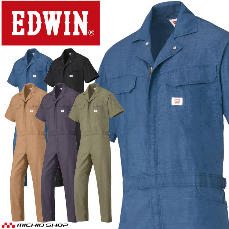 つなぎ EDWIN エドウィン 半袖つなぎ服 81013 作業着 作業服 春夏 山田辰 サイズ3L・4L・5L 楽天市場】つなぎ EDWIN エドウィン 半袖つなぎ服 81013 作業着 作業服