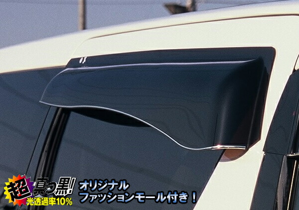 オックスバイザー ブラッキーテン ヴェルファイア 20系 フロント 品番BL-73 車用品 | tradoc.cuscowebs.com