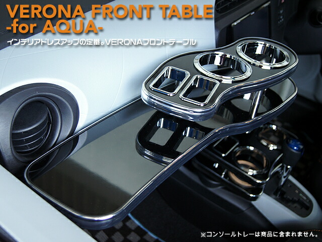 トヨタ アクア用 コンソールトレイ NHP10 Amazon | YESHMA コンソールボックス トヨタ 適用 アクア（Aqua