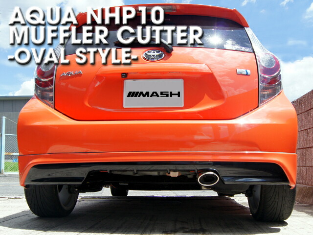 専用購入不可　　　　　　　　アクア　NHP10 モデリスタ　マフラー 楽天市場】MODELLISTA モデリスタ マフラーカッター アクア
